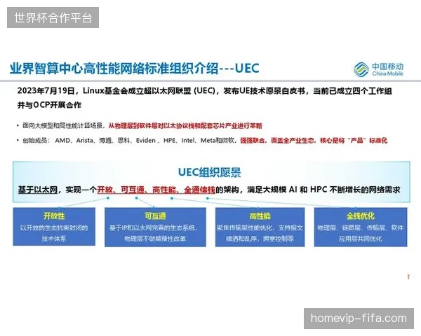 央视信号与地方赛事转播抢占带宽,2026年6月直播网络瓶颈如何突围 央视信号与地方赛事转播抢占带宽,2026年6月直播网络瓶颈如何突围
